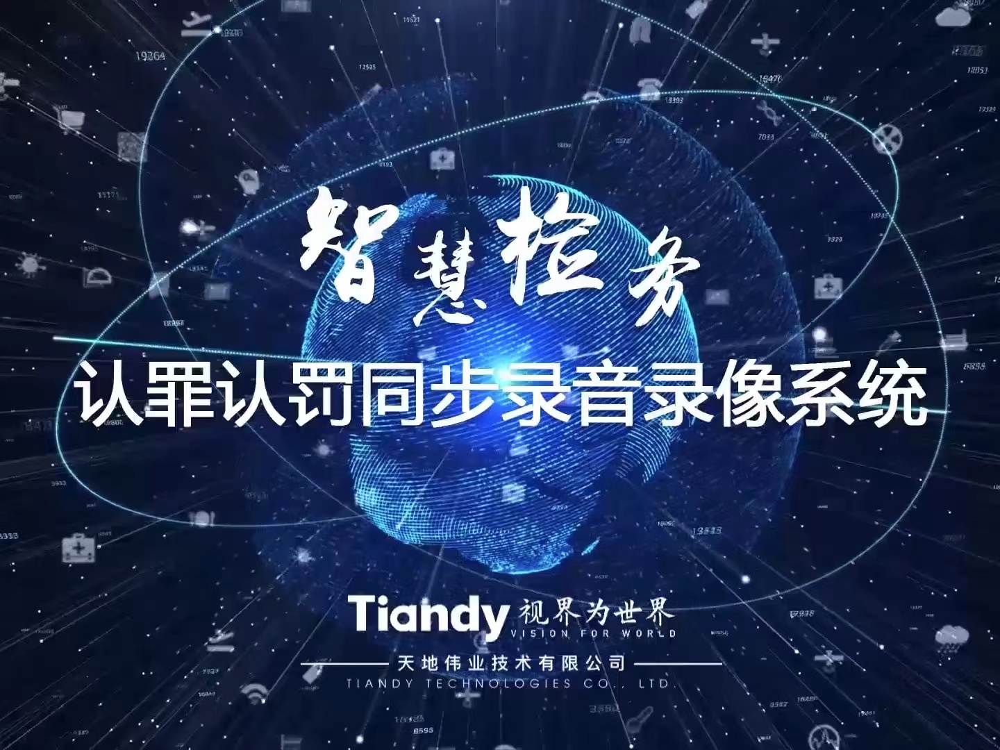 ylg060net永利娱高(中国)股份有限公司官网