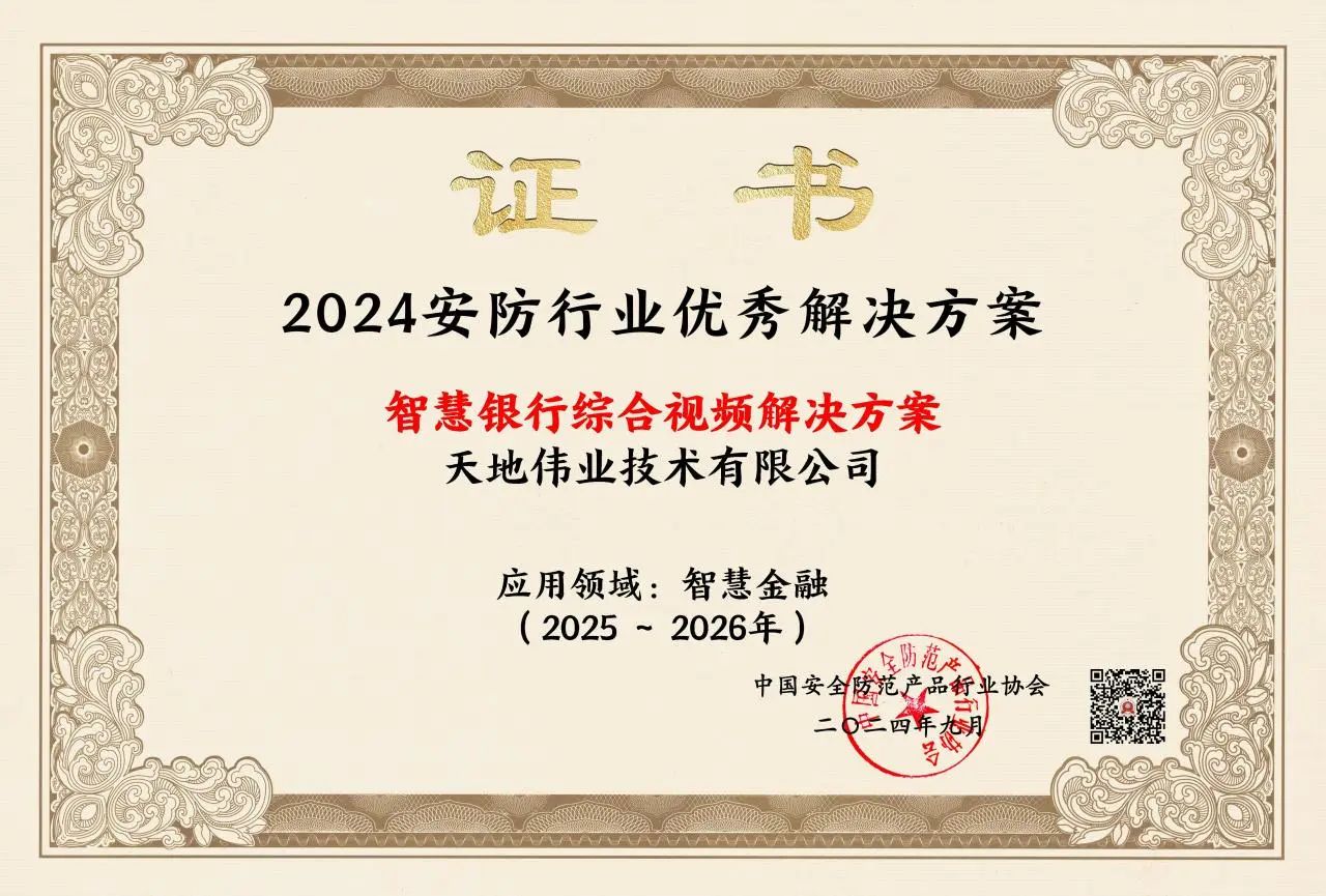 ylg060net永利娱高(中国)股份有限公司官网