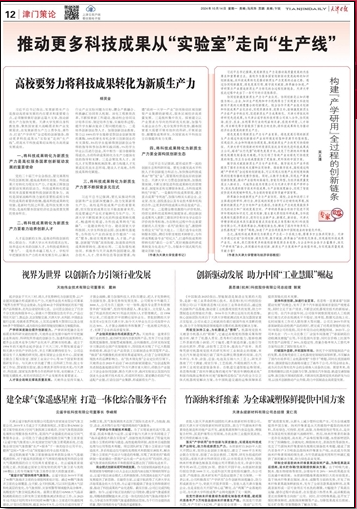 ylg060net永利娱高(中国)股份有限公司官网