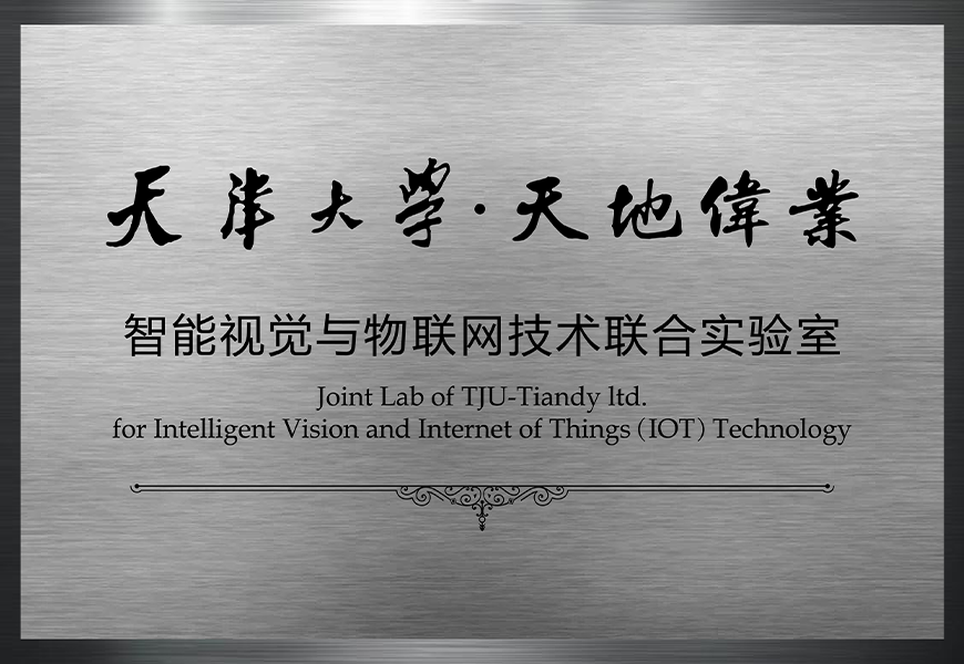 ylg060net永利娱高(中国)股份有限公司官网