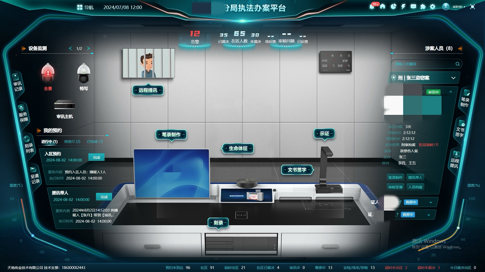 ylg060net永利娱高(中国)股份有限公司官网