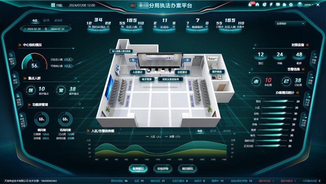 ylg060net永利娱高(中国)股份有限公司官网