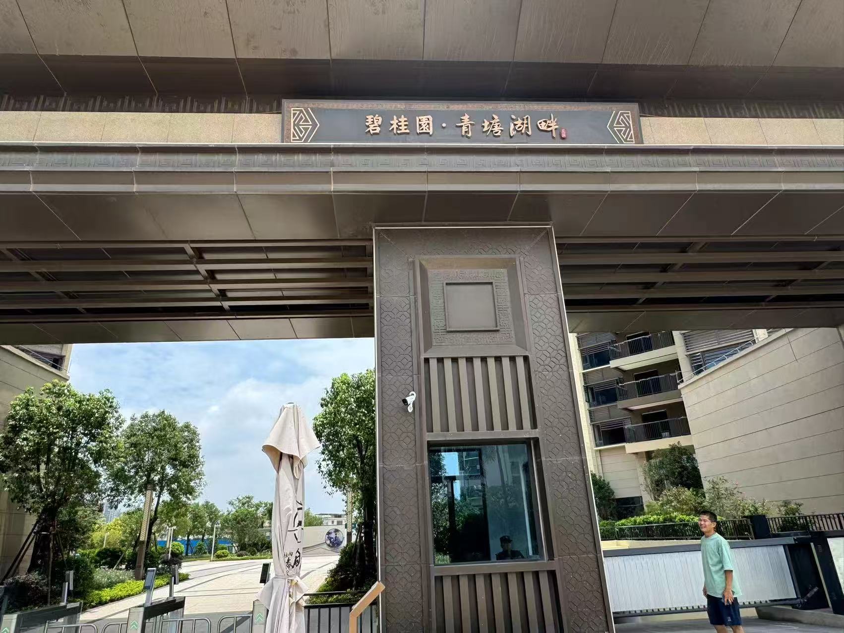 ylg060net永利娱高(中国)股份有限公司官网
