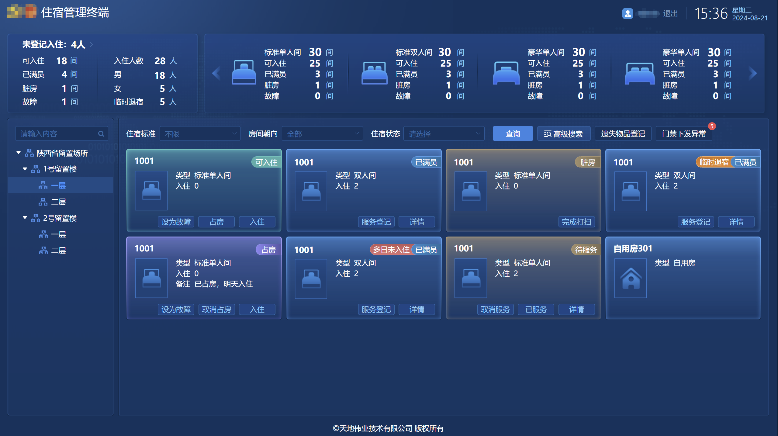 ylg060net永利娱高(中国)股份有限公司官网