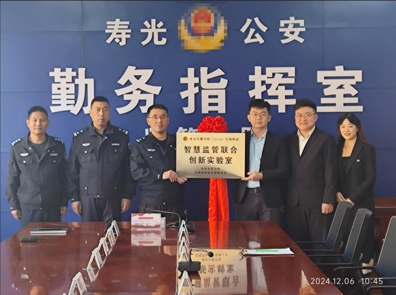 ylg060net永利娱高(中国)股份有限公司官网