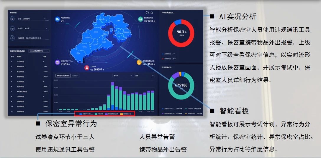 ylg060net永利娱高(中国)股份有限公司官网