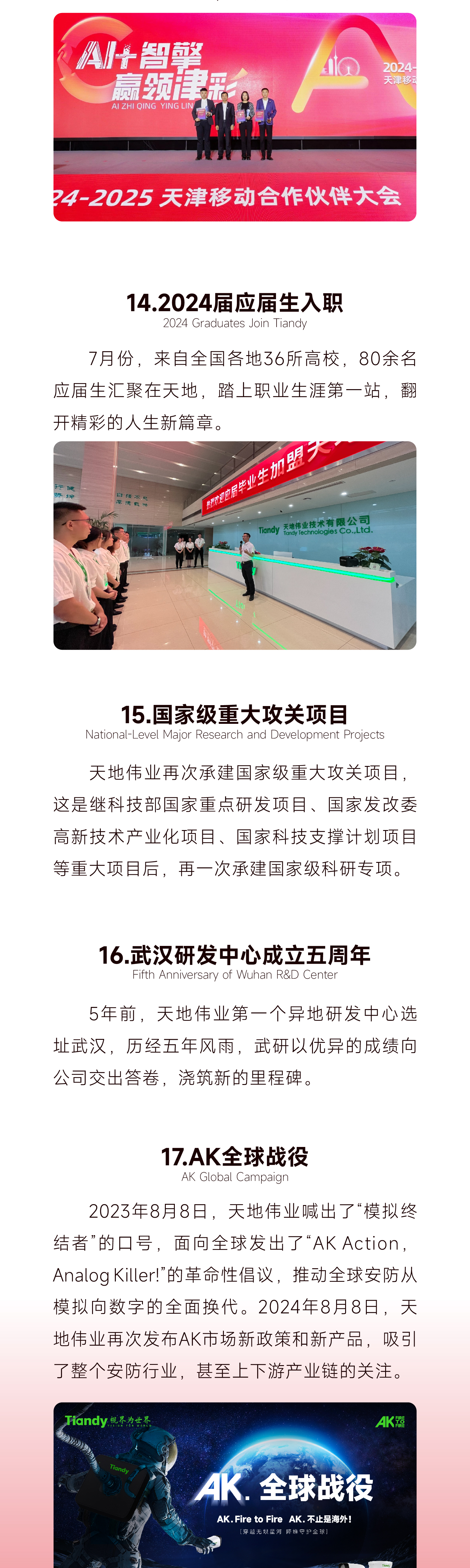 ylg060net永利娱高(中国)股份有限公司官网