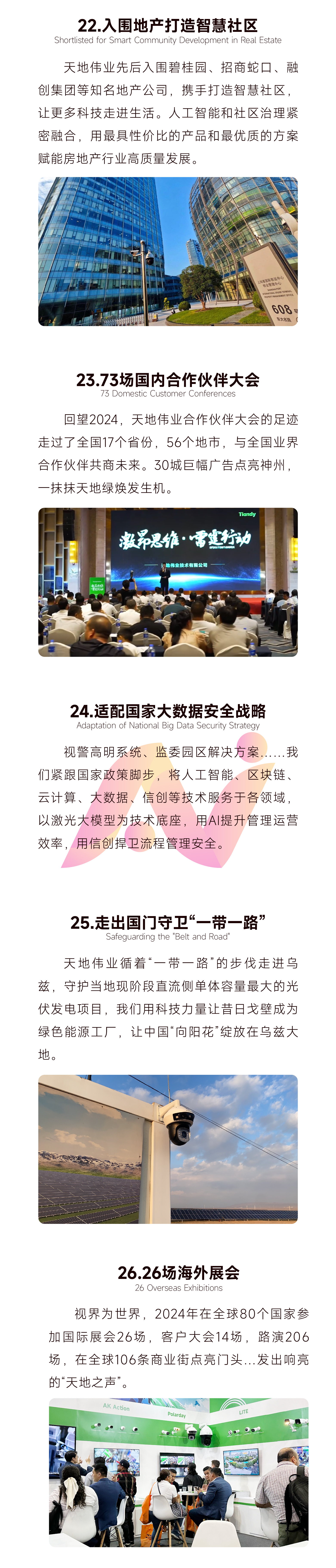 ylg060net永利娱高(中国)股份有限公司官网