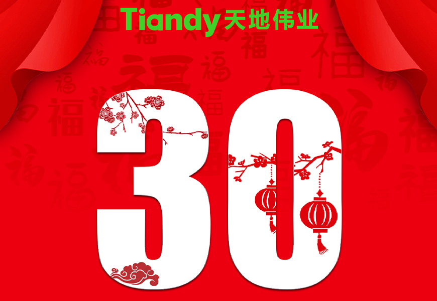 ylg060net永利娱高(中国)股份有限公司官网
