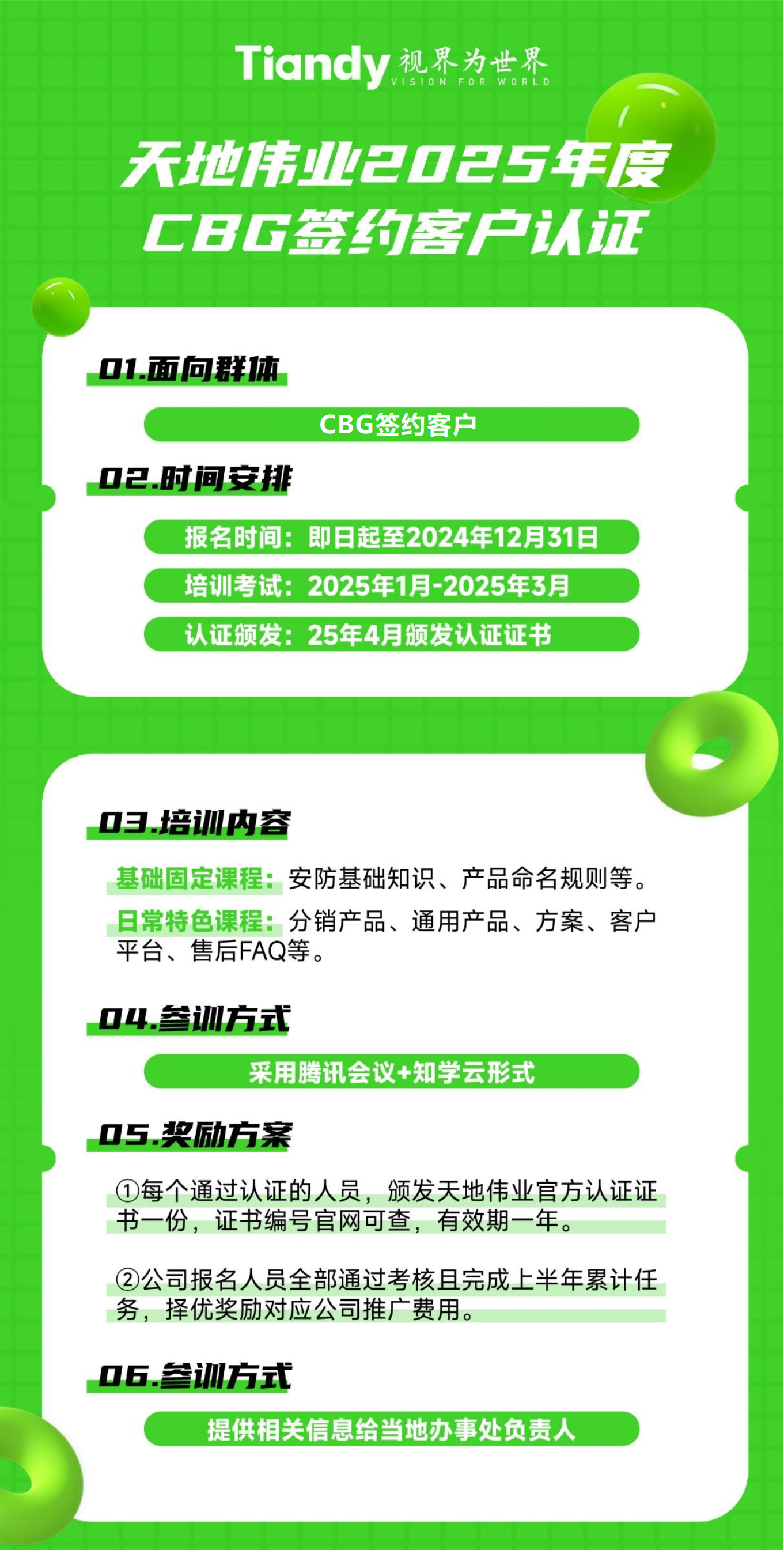 ylg060net永利娱高(中国)股份有限公司官网