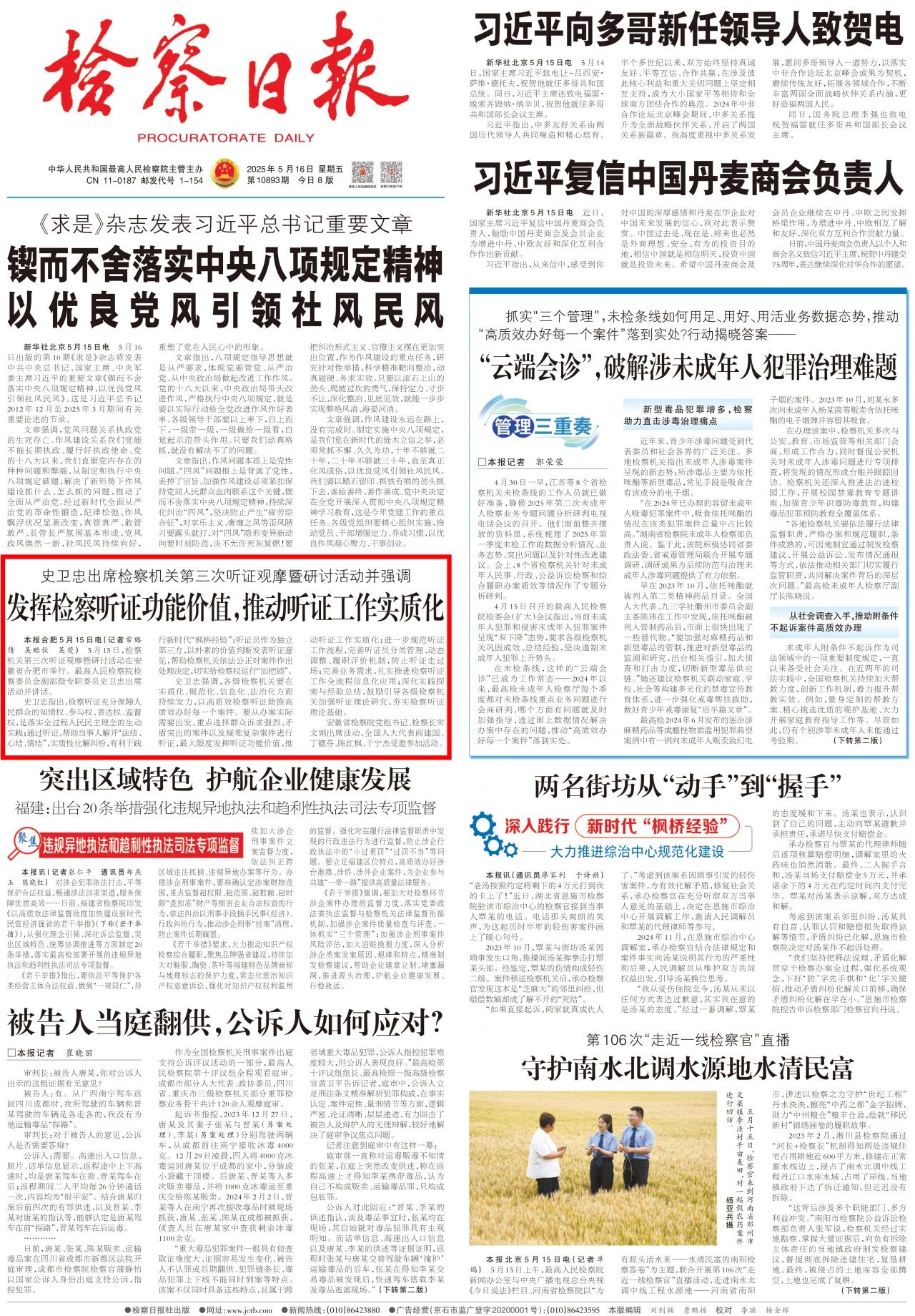ylg060net永利娱高(中国)股份有限公司官网