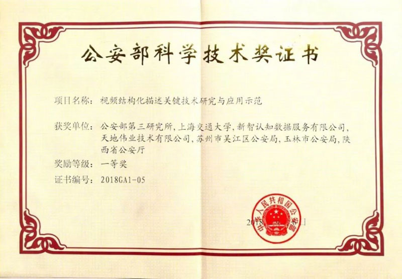 ylg060net永利娱高(中国)股份有限公司官网
