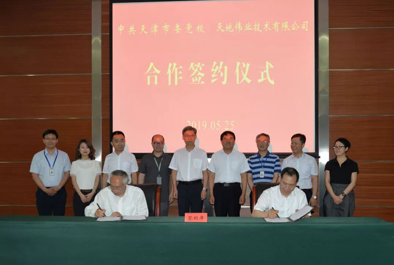 ylg060net永利娱高(中国)股份有限公司官网