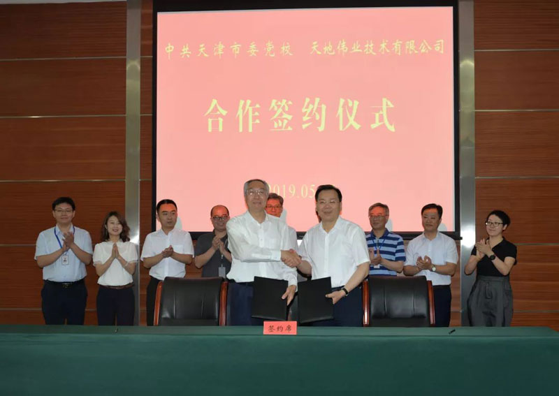 ylg060net永利娱高(中国)股份有限公司官网