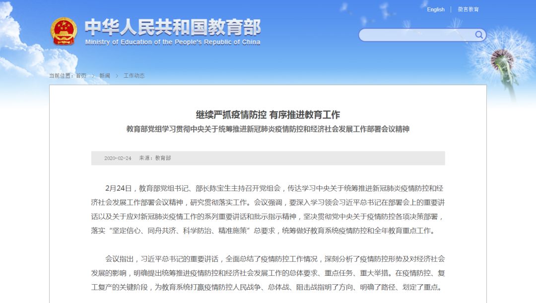 ylg060net永利娱高(中国)股份有限公司官网