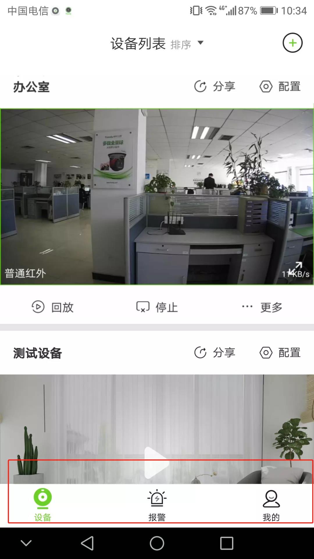 ylg060net永利娱高(中国)股份有限公司官网