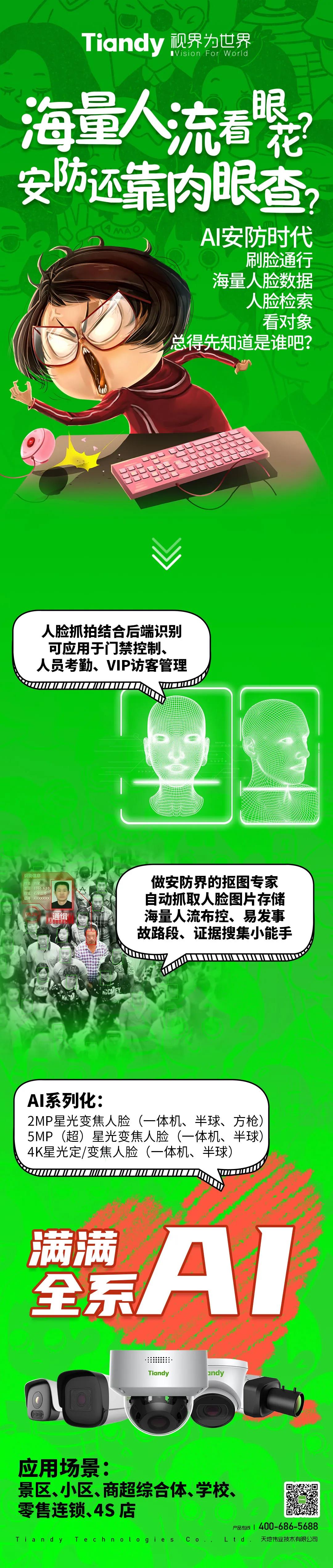 ylg060net永利娱高(中国)股份有限公司官网