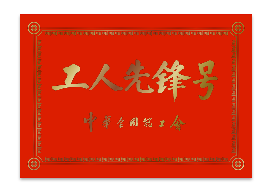 ylg060net永利娱高(中国)股份有限公司官网