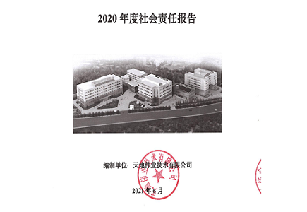 ylg060net永利娱高(中国)股份有限公司官网