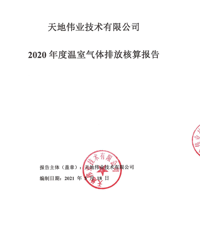 ylg060net永利娱高(中国)股份有限公司官网