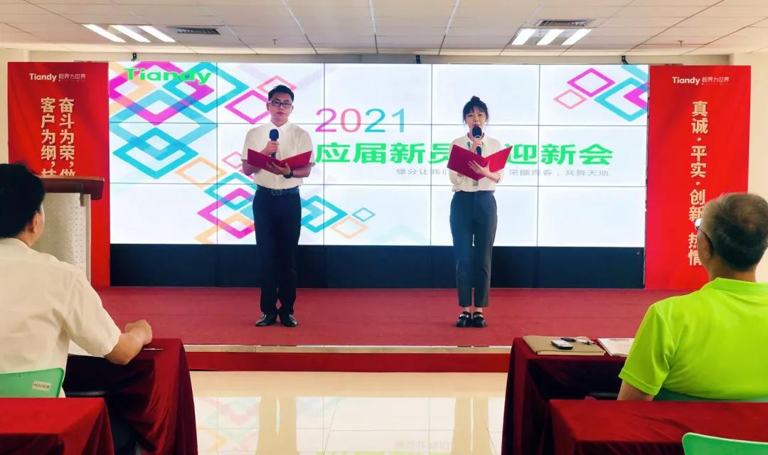 ylg060net永利娱高(中国)股份有限公司官网