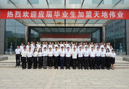ylg060net永利娱高(中国)股份有限公司官网