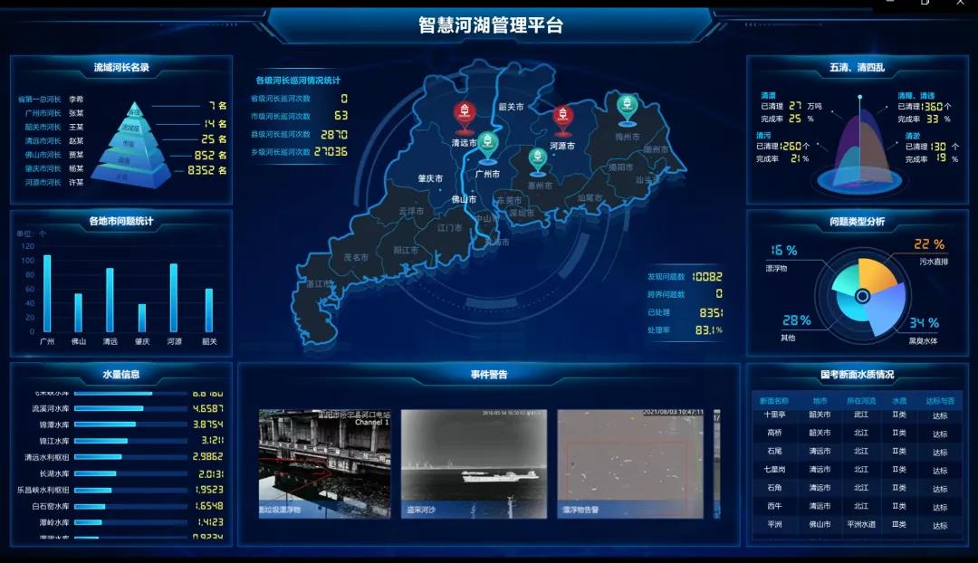 ylg060net永利娱高(中国)股份有限公司官网