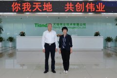 ylg060net永利娱高(中国)股份有限公司官网