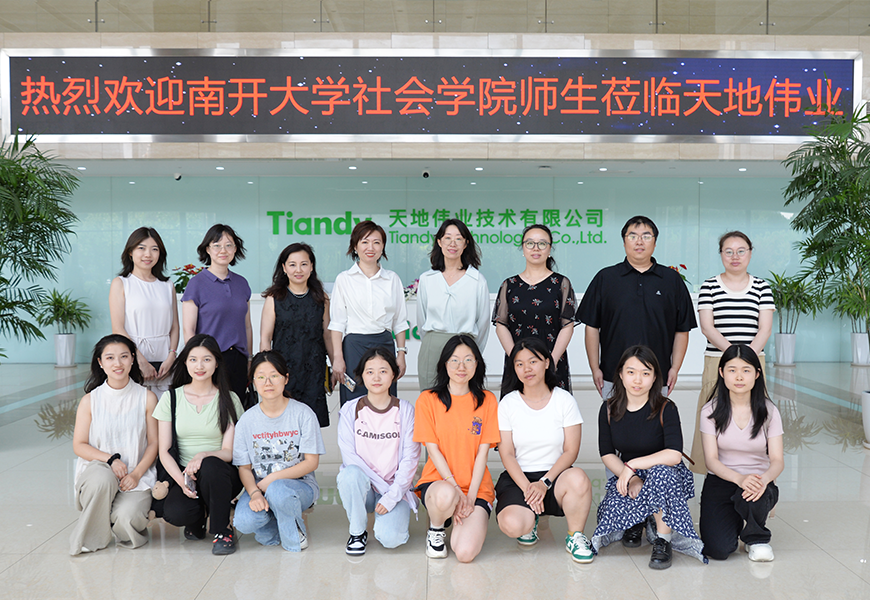 ylg060net永利娱高(中国)股份有限公司官网