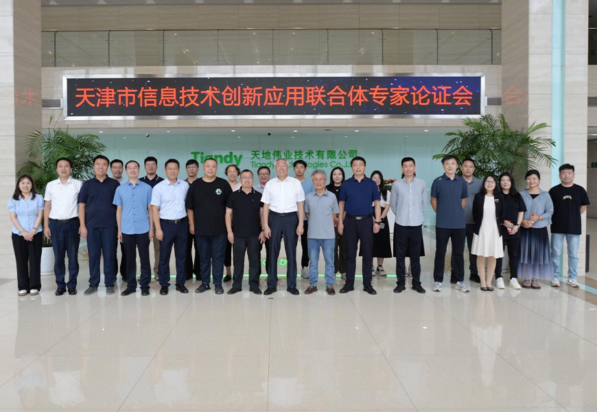 ylg060net永利娱高(中国)股份有限公司官网