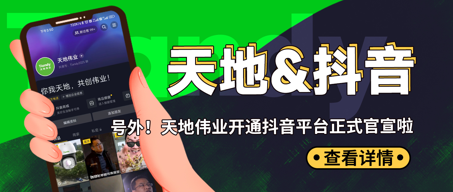 ylg060net永利娱高(中国)股份有限公司官网