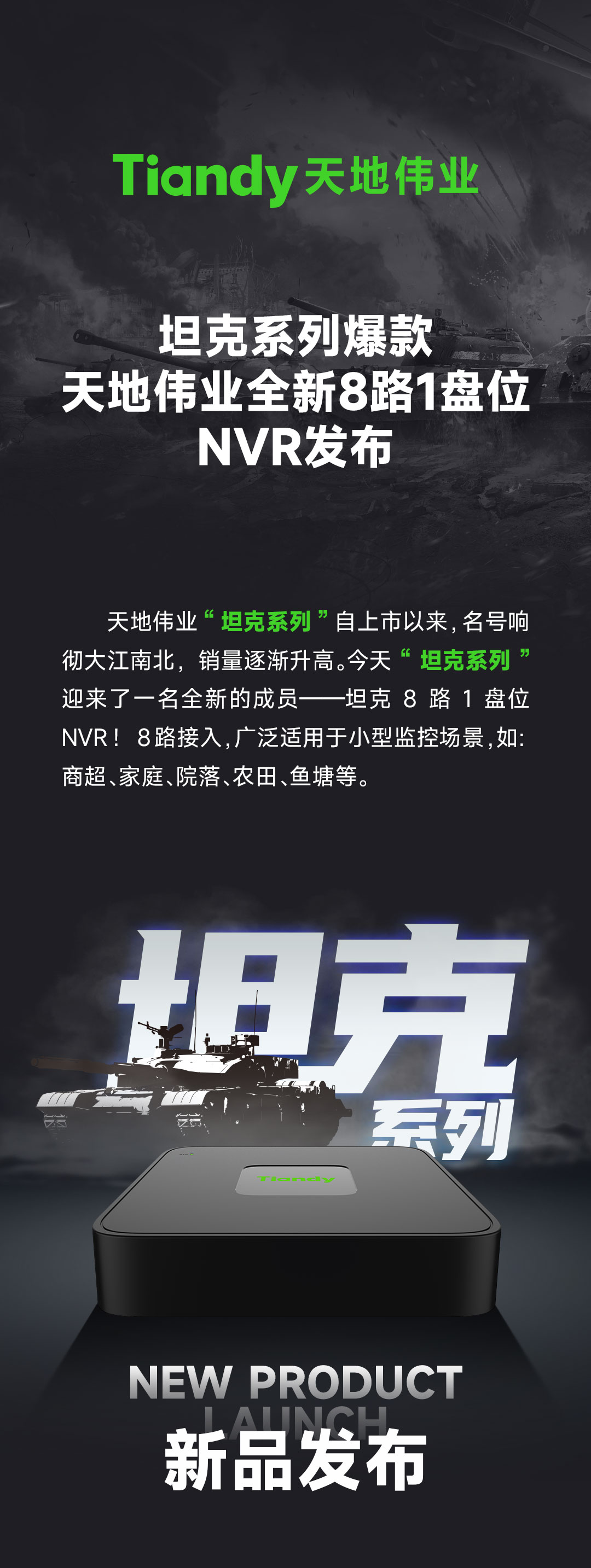 ylg060net永利娱高(中国)股份有限公司官网
