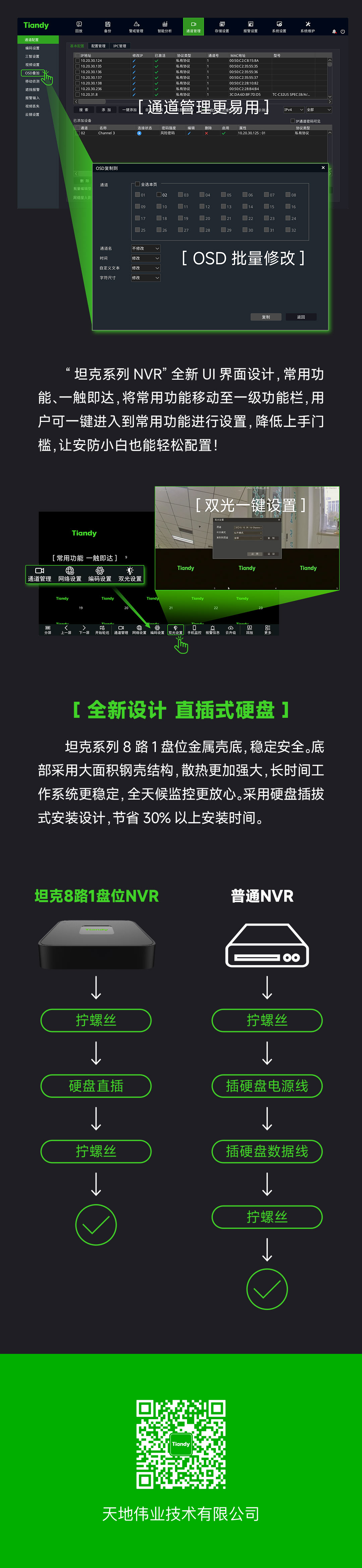 ylg060net永利娱高(中国)股份有限公司官网