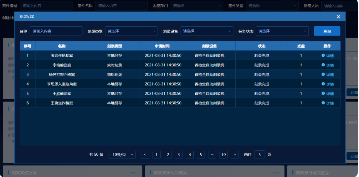 ylg060net永利娱高(中国)股份有限公司官网
