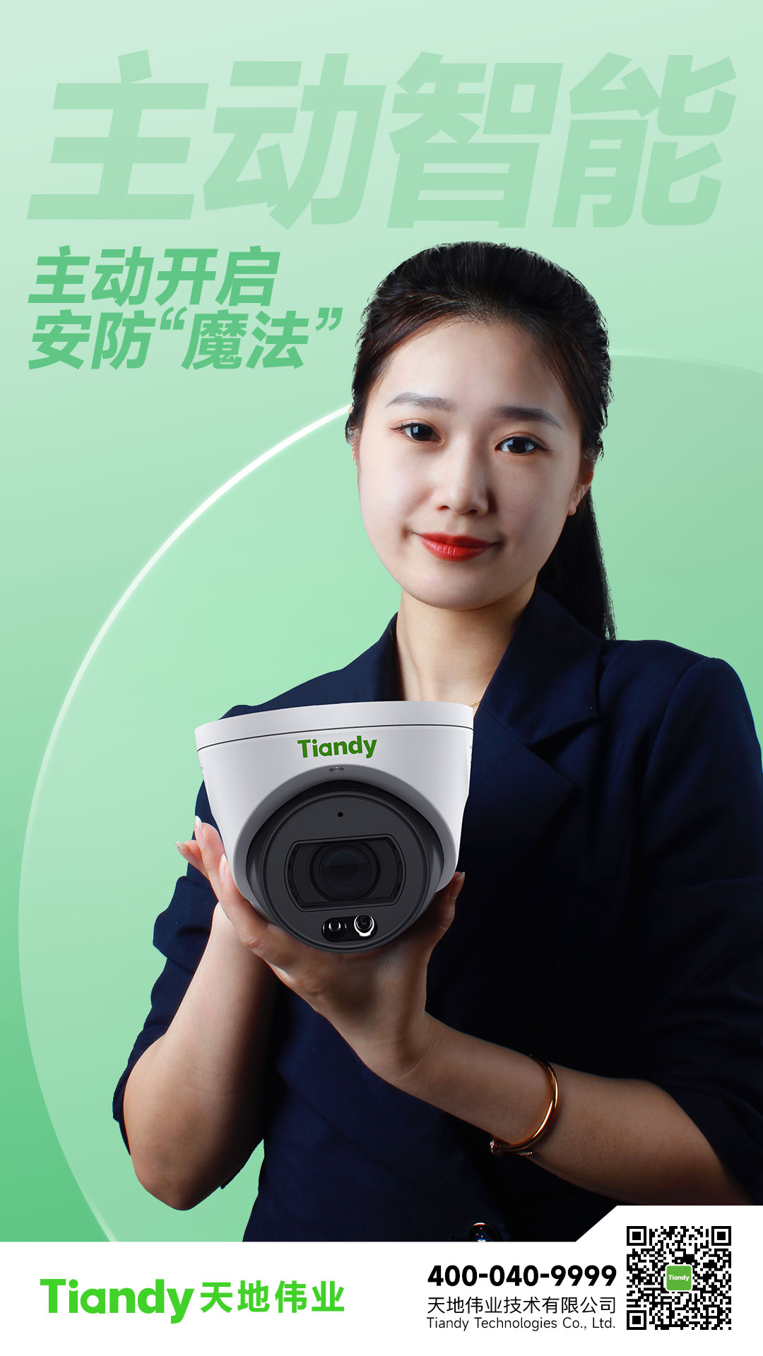 ylg060net永利娱高(中国)股份有限公司官网