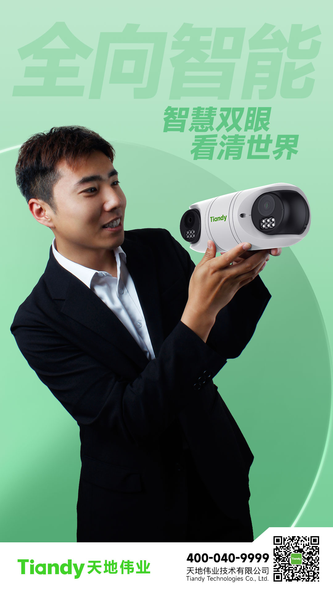 ylg060net永利娱高(中国)股份有限公司官网