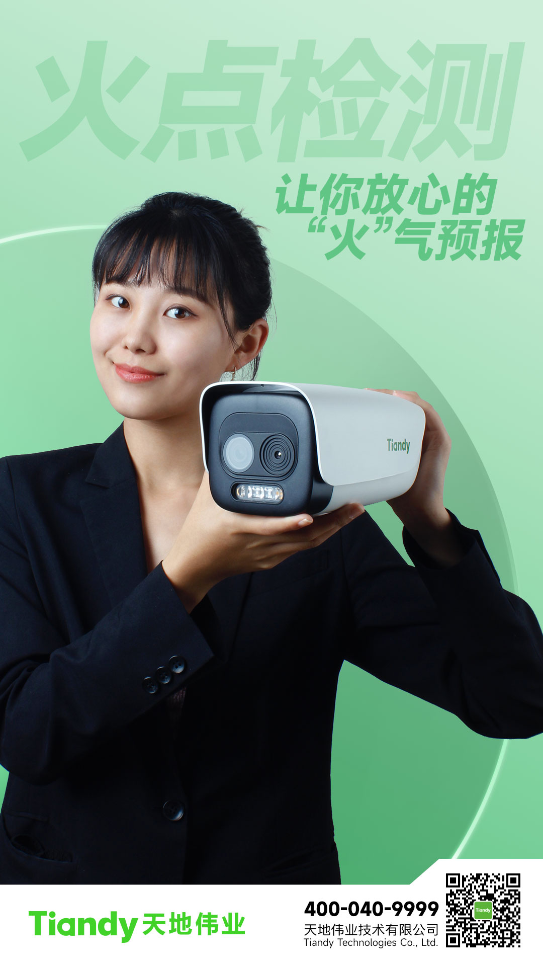 ylg060net永利娱高(中国)股份有限公司官网