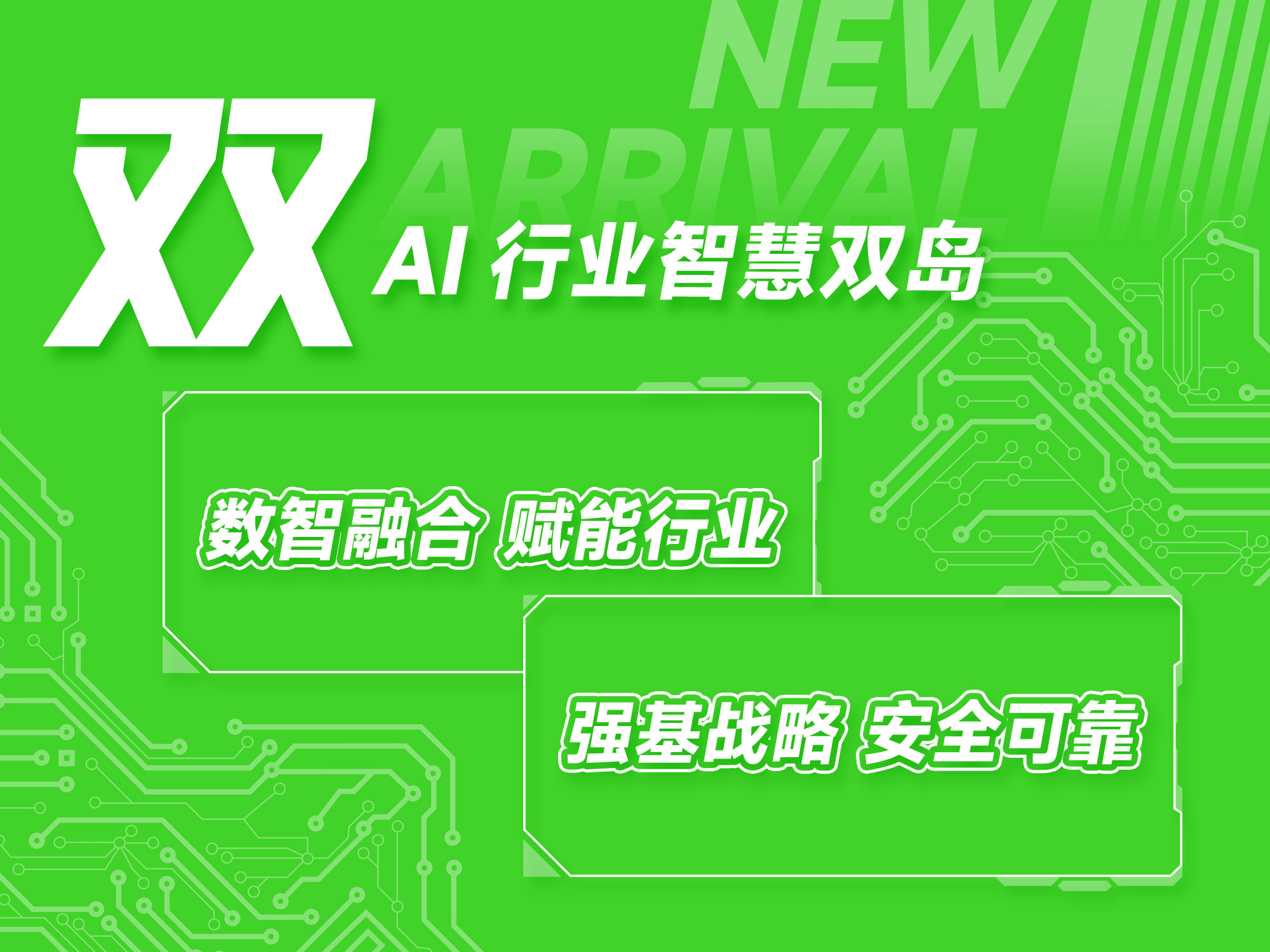 ylg060net永利娱高(中国)股份有限公司官网