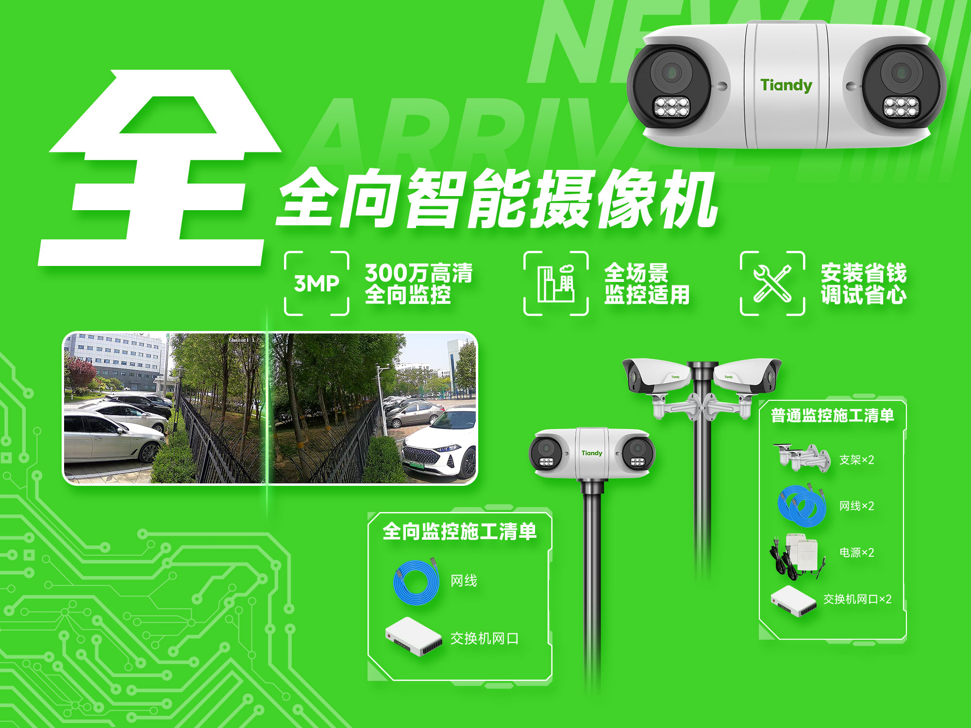 ylg060net永利娱高(中国)股份有限公司官网
