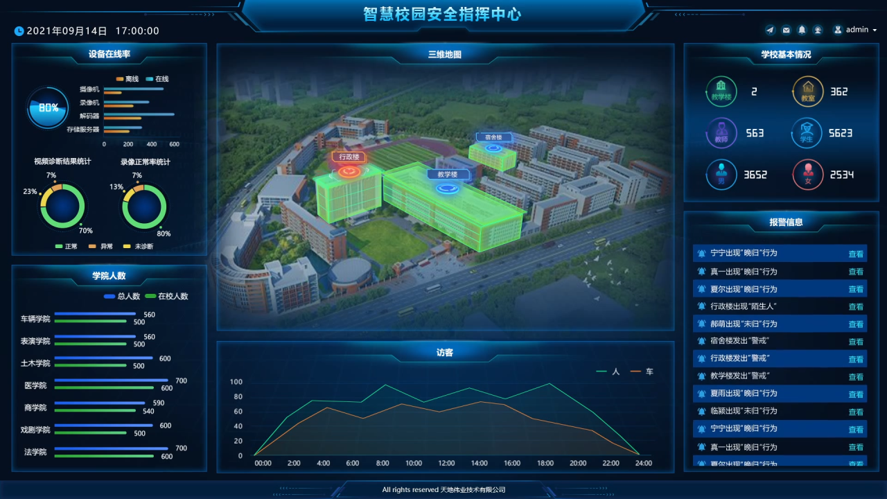 ylg060net永利娱高(中国)股份有限公司官网