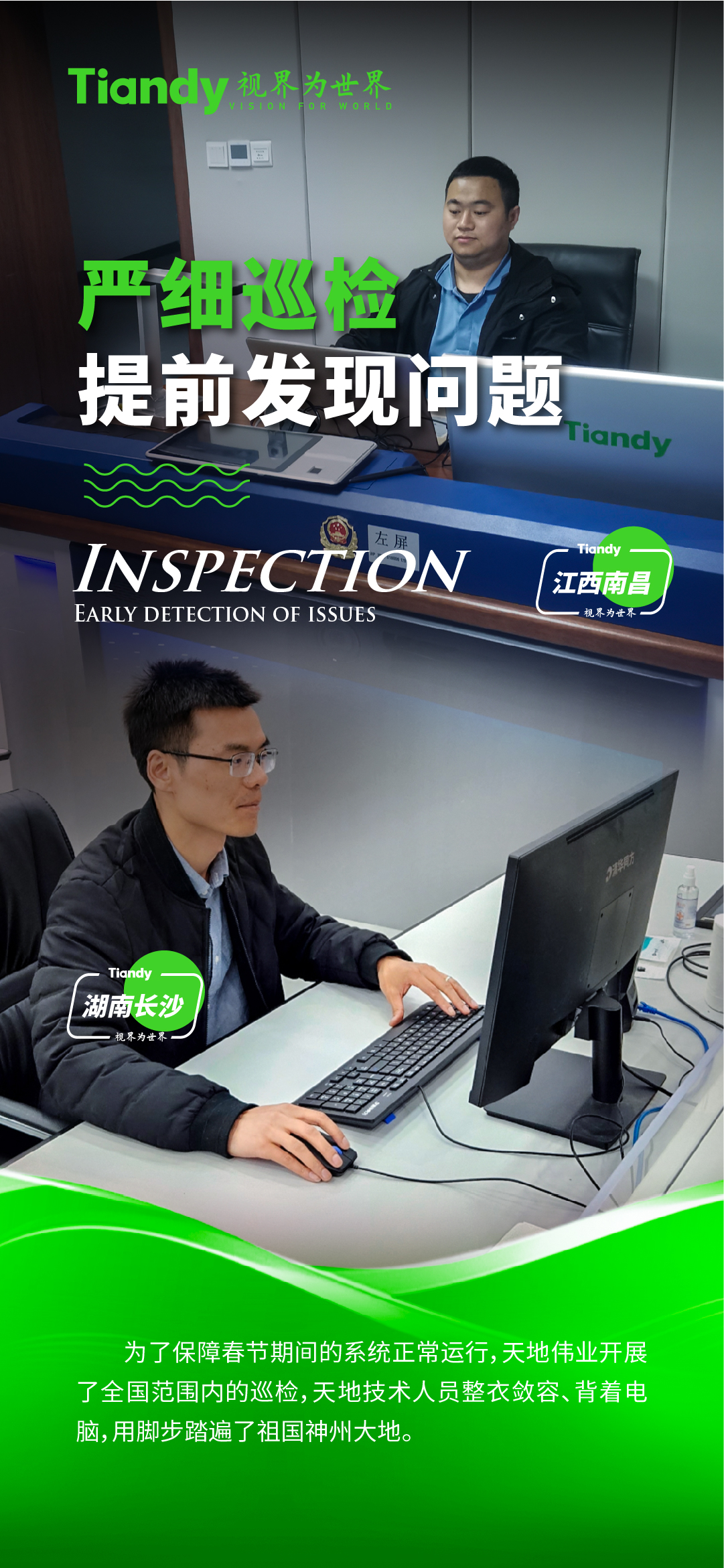 ylg060net永利娱高(中国)股份有限公司官网