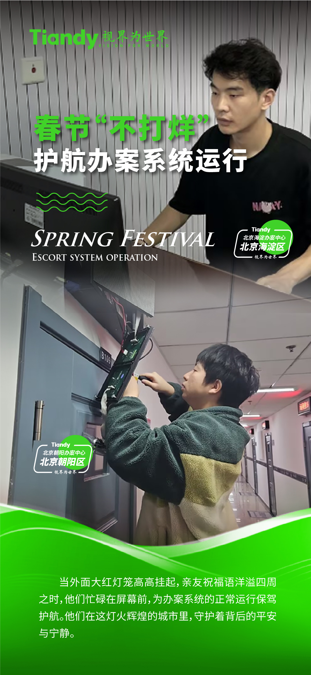 ylg060net永利娱高(中国)股份有限公司官网