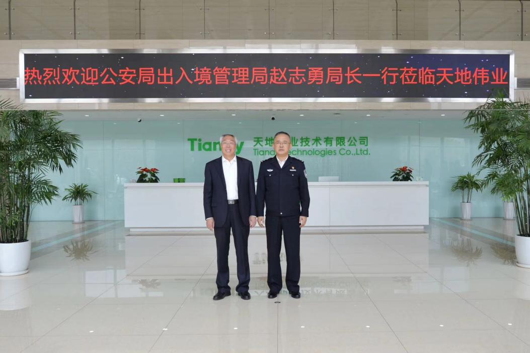 ylg060net永利娱高(中国)股份有限公司官网