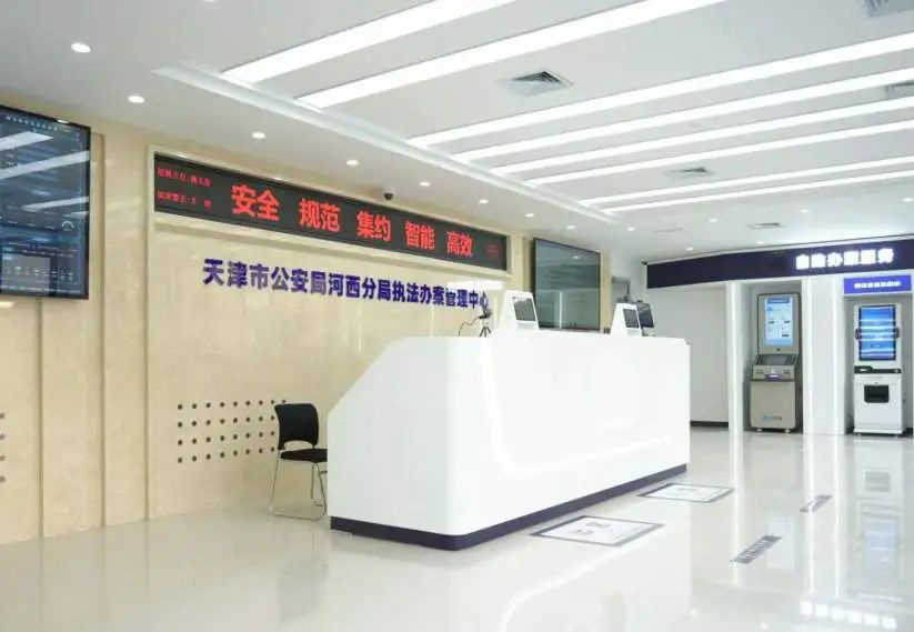 ylg060net永利娱高(中国)股份有限公司官网