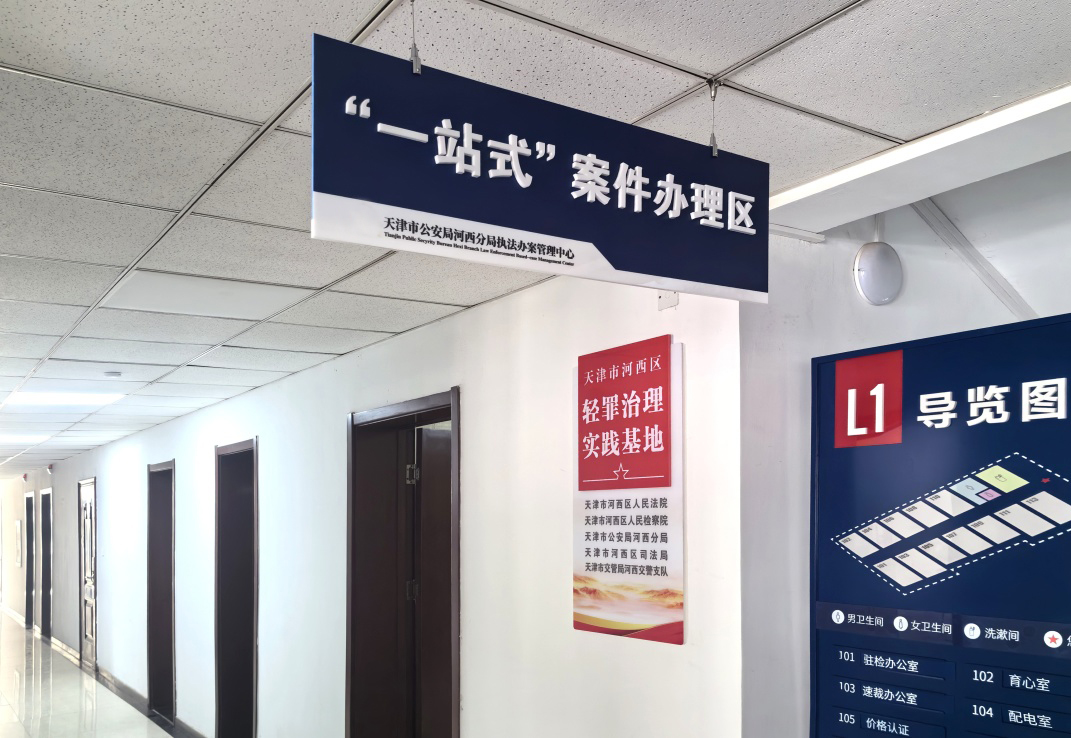 ylg060net永利娱高(中国)股份有限公司官网