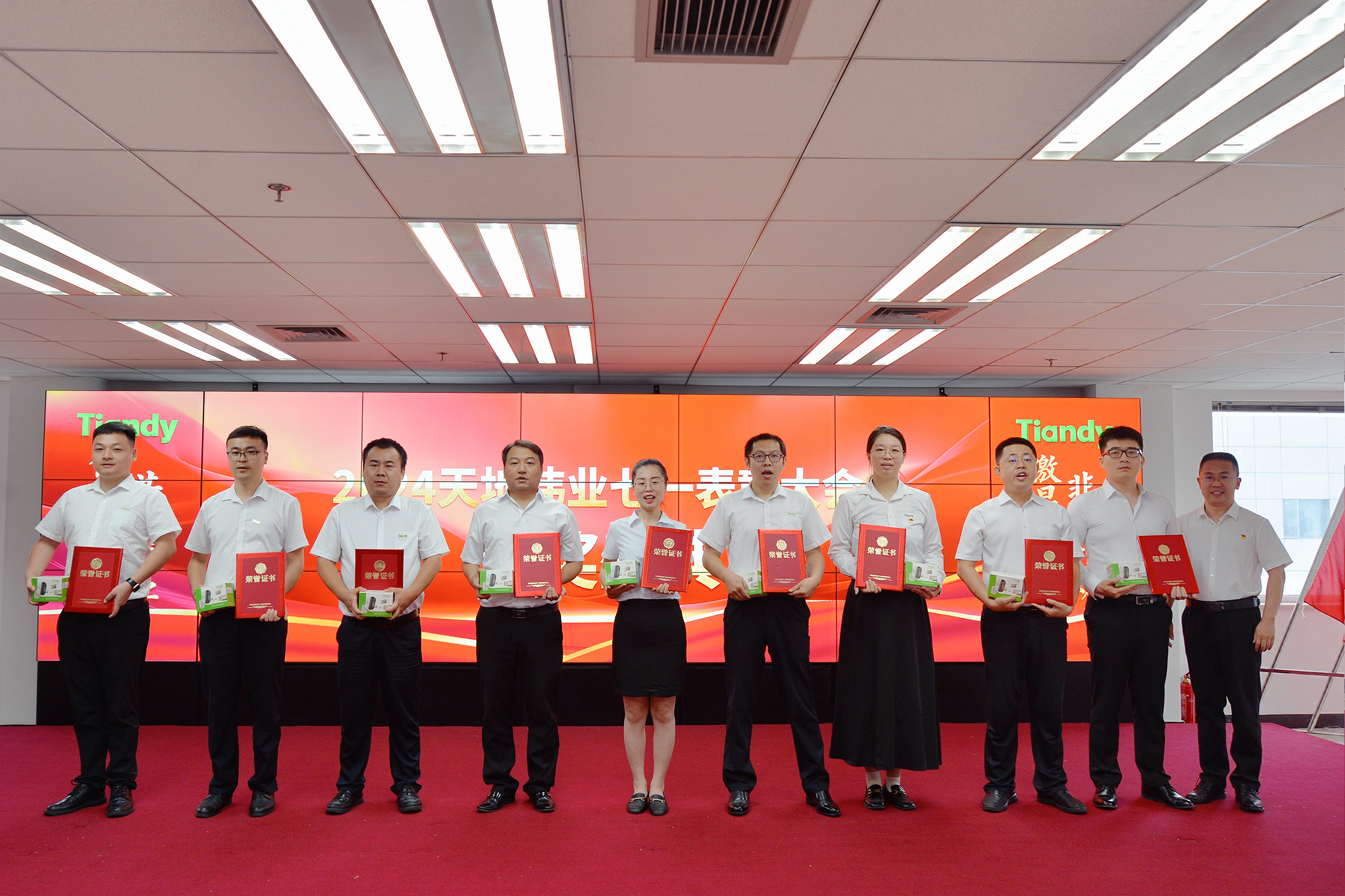 ylg060net永利娱高(中国)股份有限公司官网