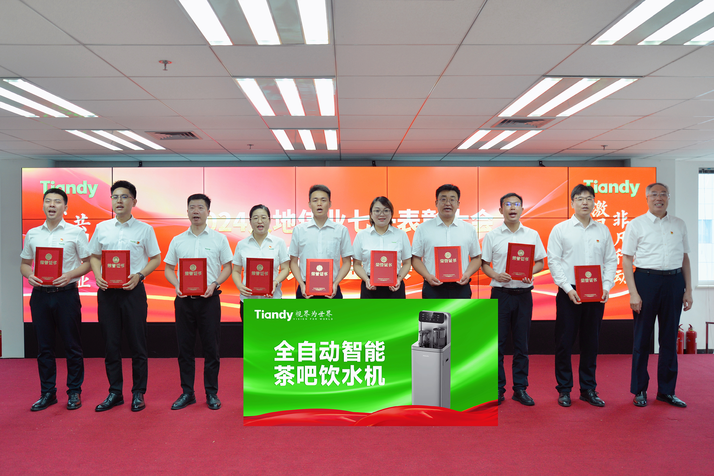 ylg060net永利娱高(中国)股份有限公司官网