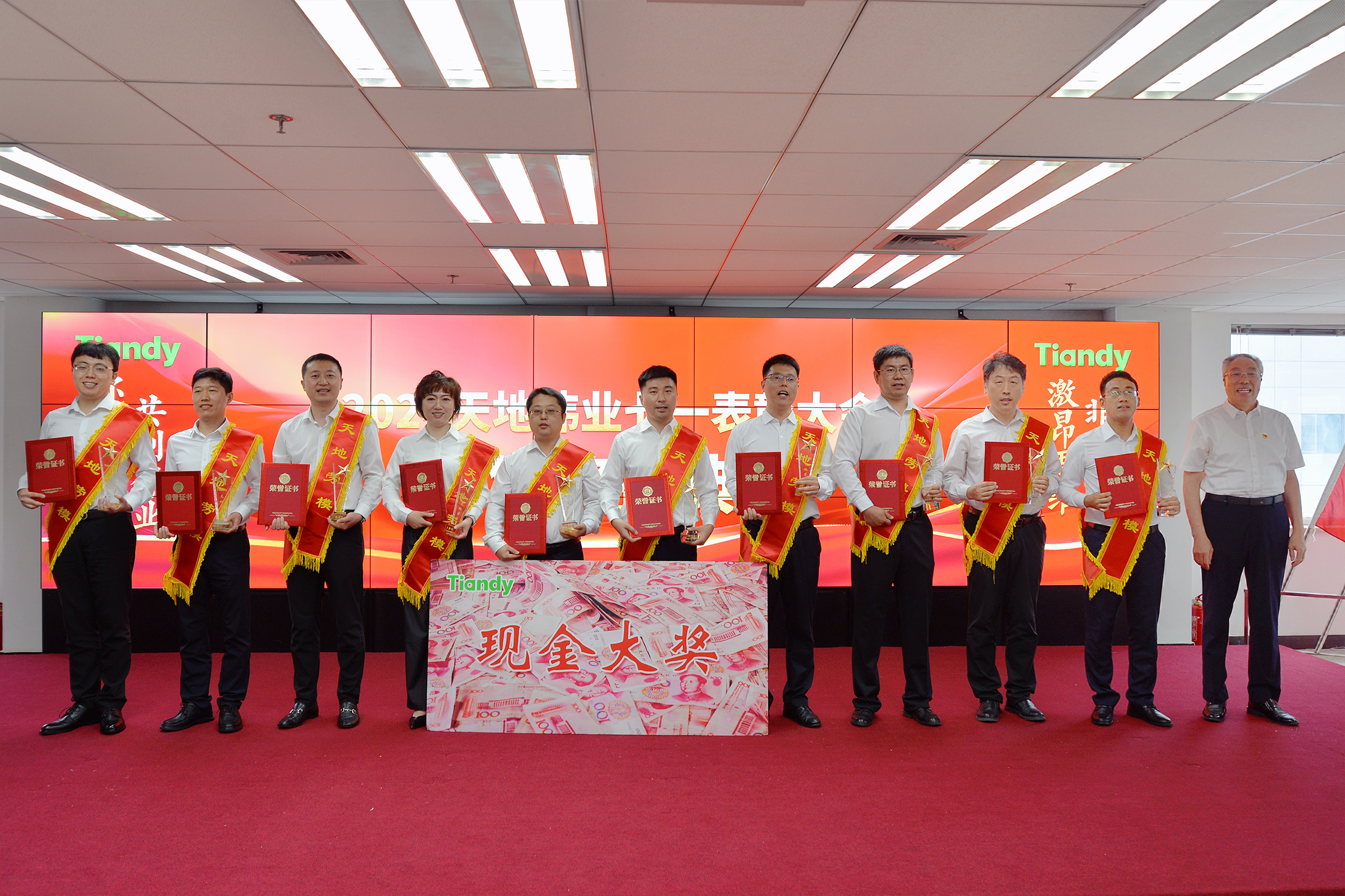 ylg060net永利娱高(中国)股份有限公司官网