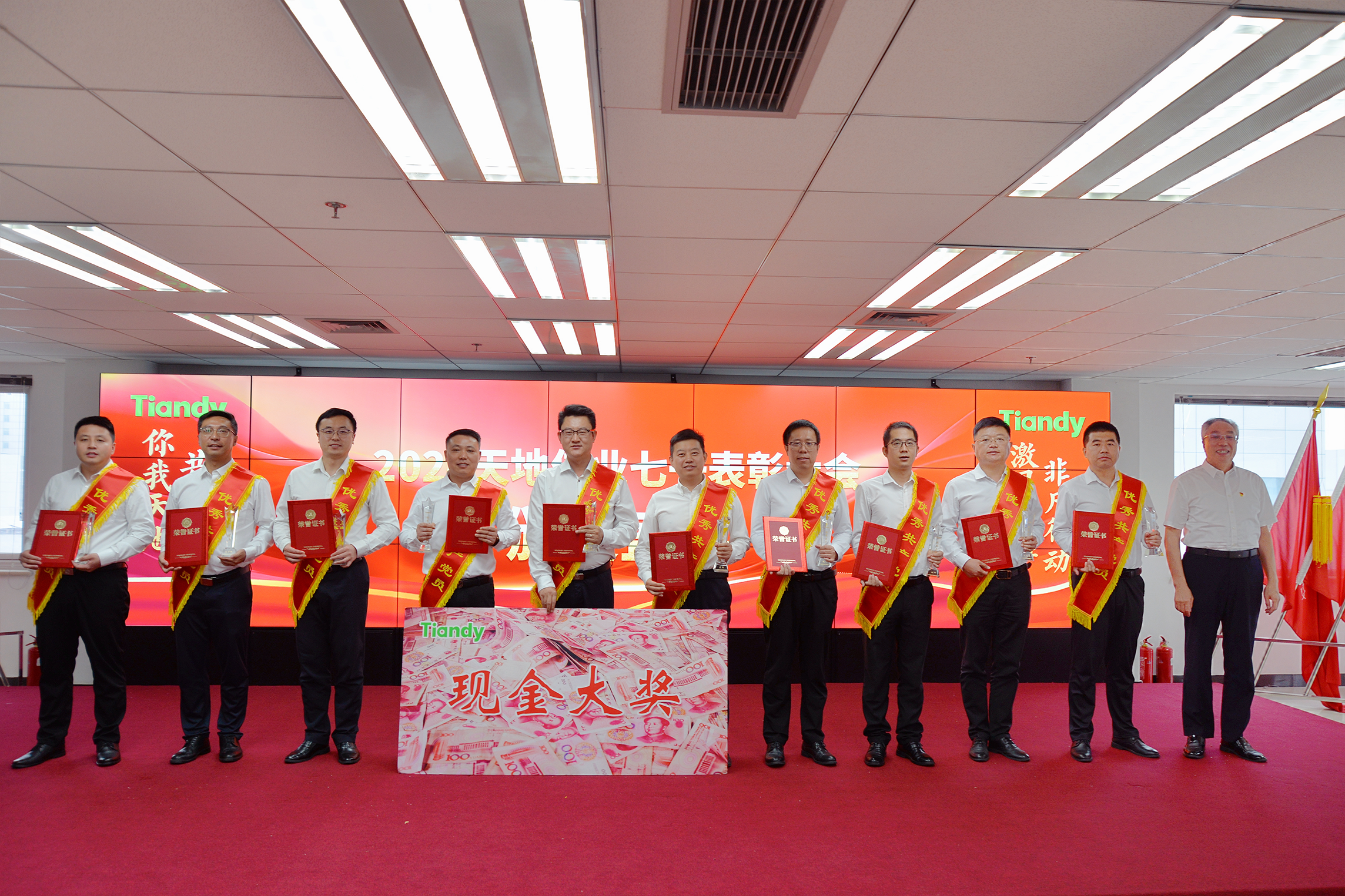 ylg060net永利娱高(中国)股份有限公司官网