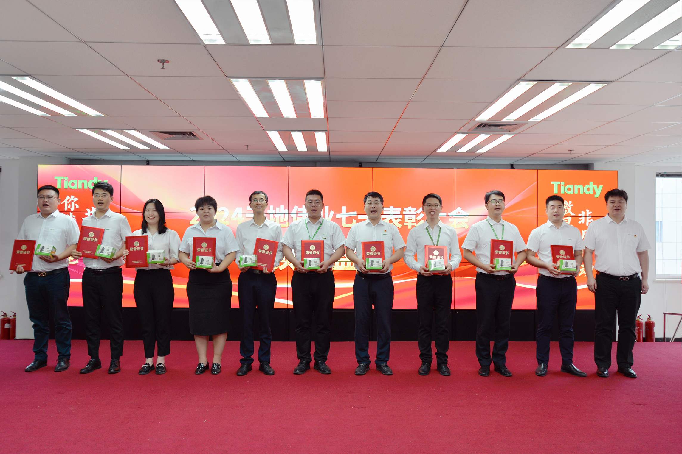 ylg060net永利娱高(中国)股份有限公司官网